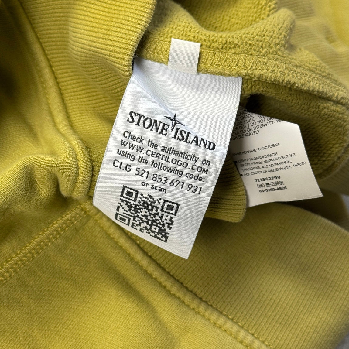 Stone Island Sweater (M)